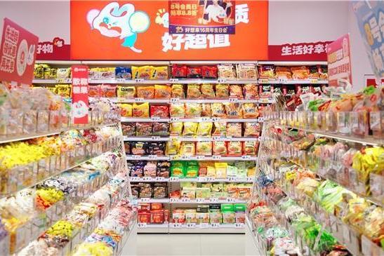 头部量贩零食品牌好想来北京门店数突破300家 