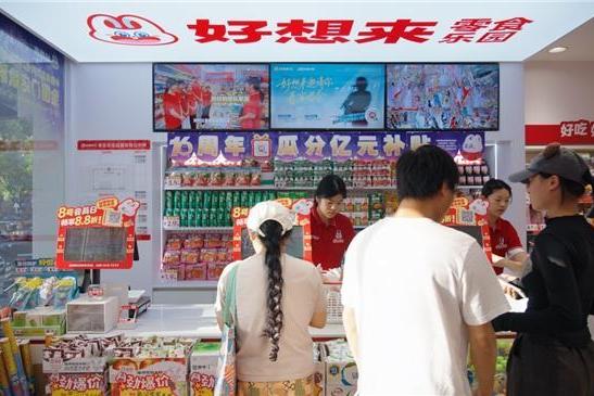 头部量贩零食品牌好想来北京门店数突破300家 