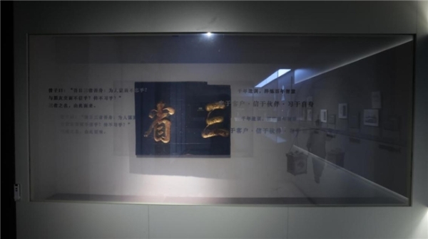 金币三千载，三省承百年：三省金币艺术馆开馆盛典暨 《中华金币三千年》座谈会成功举办 