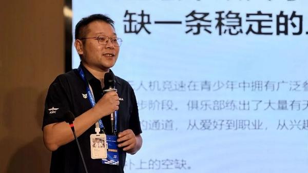 唯快不破！2026年中国无人机竞速联赛揭幕战象山正式开赛 