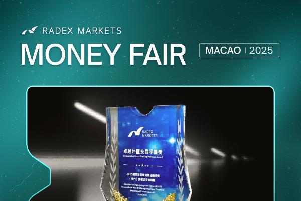 Radex Markets：出金规则的透明表达能够增强用户操作预期 