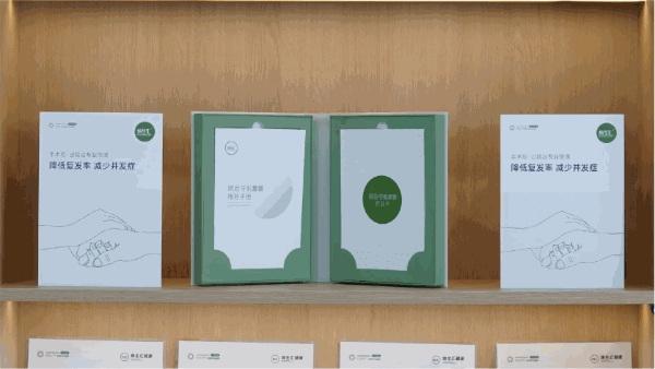 包头焕生汇健康管理中心落成 打造北疆精准管理与院后康复新高地 