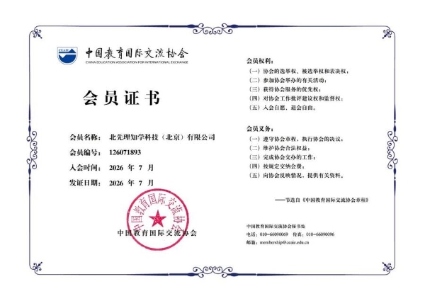 名校硕士申博遇阻怎么破？先理知学REAL PhD全链路服务拿下帝国理工套磁积极反馈 