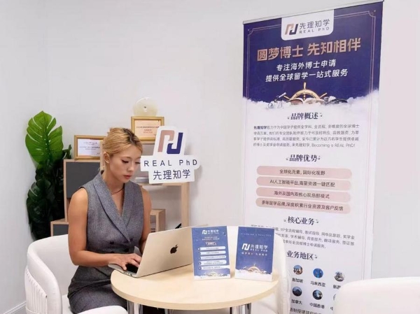 名校硕士申博遇阻怎么破？先理知学REAL PhD全链路服务拿下帝国理工套磁积极反馈 