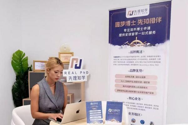 名校硕士申博遇阻怎么破？先理知学REAL PhD全链路服务拿下帝国理工套磁积极反馈 
