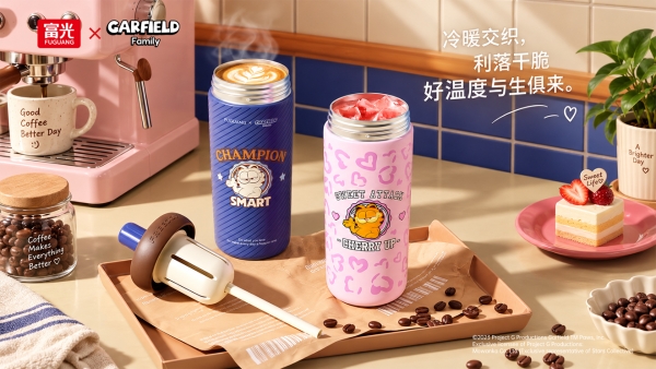 从经典元素到年轻表达，富光×加菲猫家族系列新品上市 