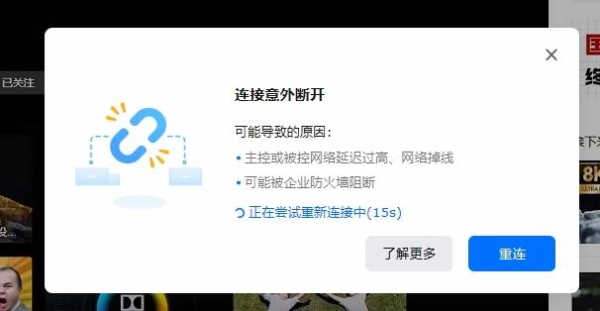 向日葵 vs ToDesk 2026实测：连续7天无人值守挂机，谁会自己掉线？ 