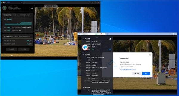 向日葵 vs ToDesk 2026实测：连续7天无人值守挂机，谁会自己掉线？ 