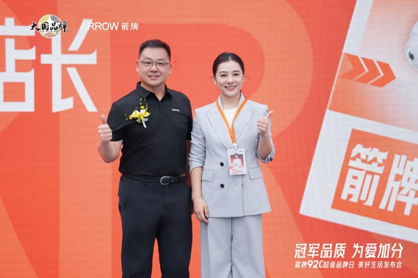 冠军品质落地线下！刘璇走进箭牌门店，体验鸿蒙智选卫浴智慧场景 