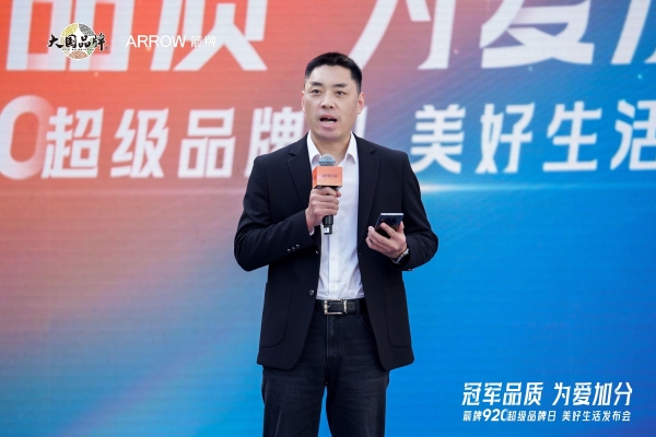 冠军品质落地线下！刘璇走进箭牌门店，体验鸿蒙智选卫浴智慧场景 