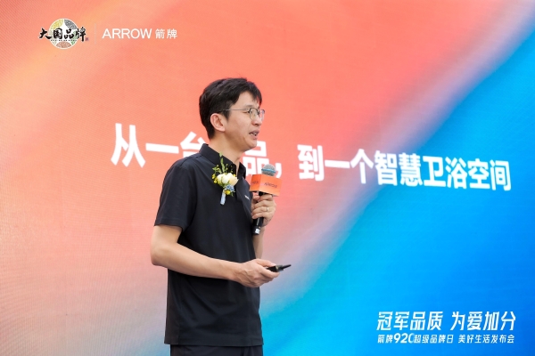 冠军品质落地线下！刘璇走进箭牌门店，体验鸿蒙智选卫浴智慧场景 