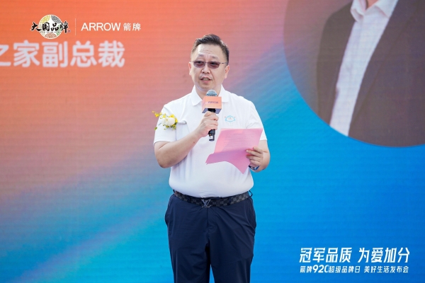 冠军品质落地线下！刘璇走进箭牌门店，体验鸿蒙智选卫浴智慧场景 