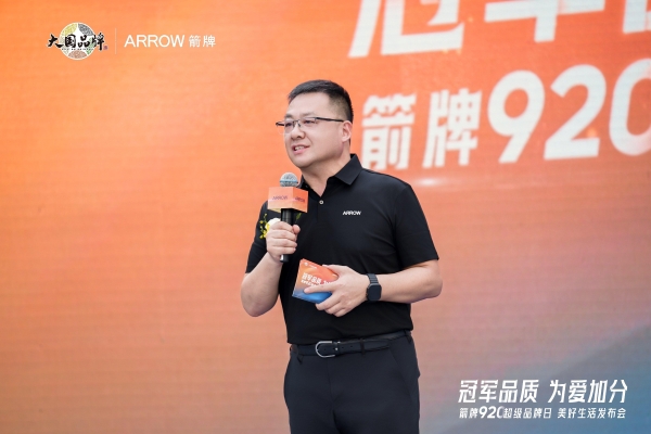 冠军品质落地线下！刘璇走进箭牌门店，体验鸿蒙智选卫浴智慧场景 