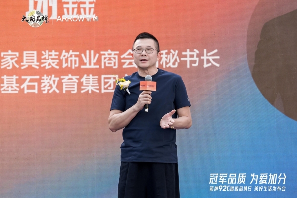 冠军品质落地线下！刘璇走进箭牌门店，体验鸿蒙智选卫浴智慧场景 