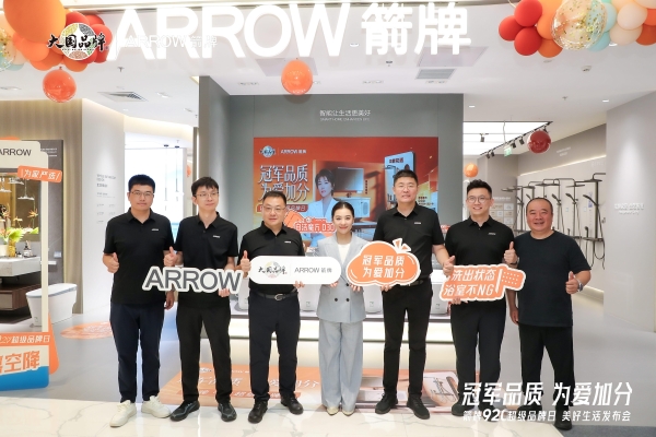 冠军品质落地线下！刘璇走进箭牌门店，体验鸿蒙智选卫浴智慧场景 