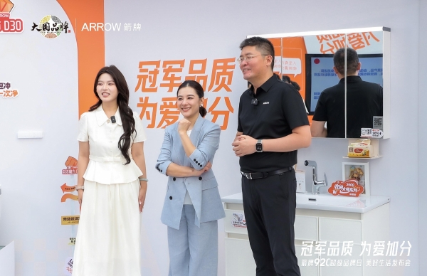 冠军品质落地线下！刘璇走进箭牌门店，体验鸿蒙智选卫浴智慧场景 