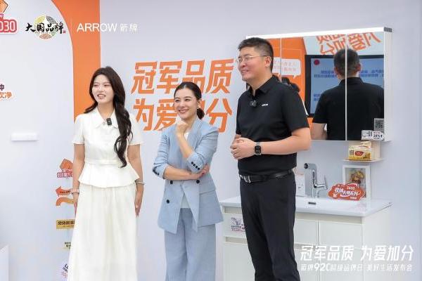 冠军品质落地线下！刘璇走进箭牌门店，体验鸿蒙智选卫浴智慧场景 