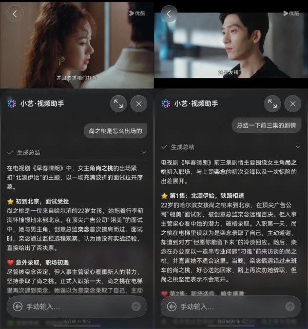 华为视频实现从选片到观影AI化，华为阔直板开箱即享 