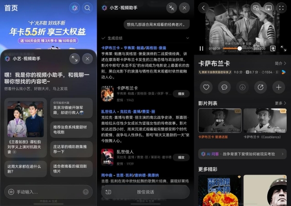 华为视频实现从选片到观影AI化，华为阔直板开箱即享 