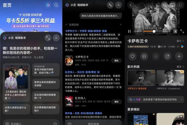 华为视频实现从选片到观影AI化，华为阔直板开箱即享 