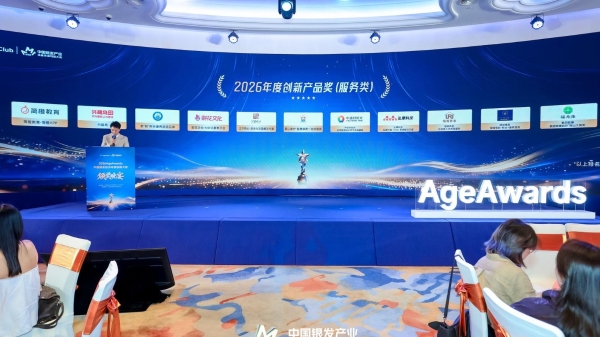 从技术创新到服务创新：简知科技旗下简橙教育荣获2026AgeAwards年度创新产品奖 