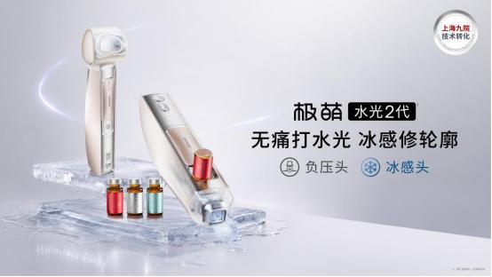 家用美容仪选购参考：不同技术路线产品全面解析 