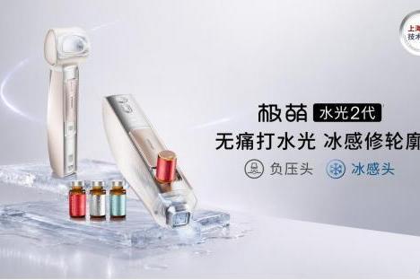 家用美容仪选购参考：不同技术路线产品全面解析 