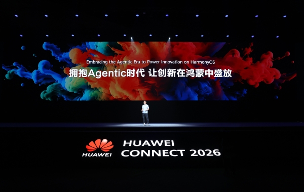 Agentic时代，鸿蒙以系统级底座与AI开发平台，激活开发者创新盛放 