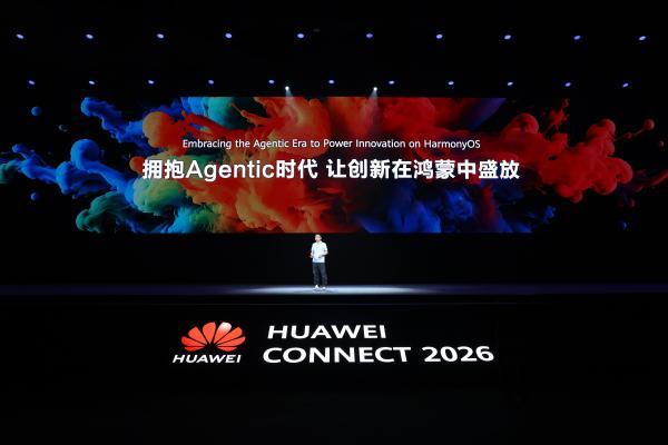 Agentic时代，鸿蒙以系统级底座与AI开发平台，激活开发者创新盛放 