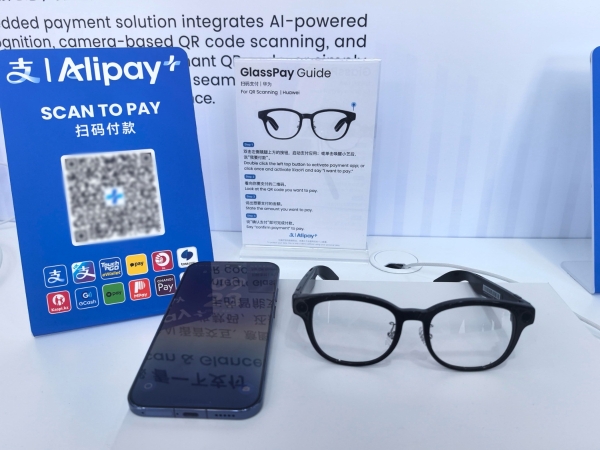 看一下就能付！华为AI眼镜联合Alipay+首发“看一下支付”体验 