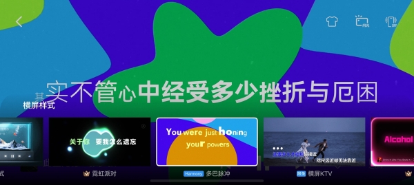 鸿蒙版酷狗音乐新版来袭！横屏播放器独家皮肤上线，听歌超有氛围感 