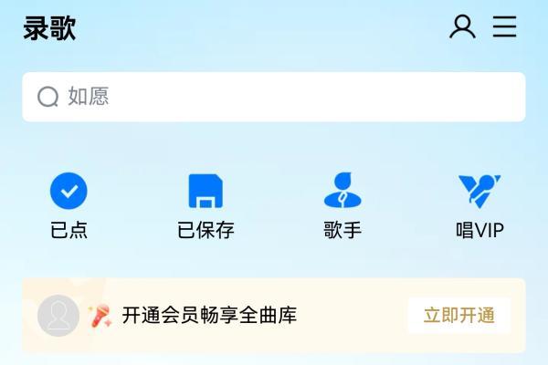 鸿蒙版酷狗音乐新版来袭！横屏播放器独家皮肤上线，听歌超有氛围感 