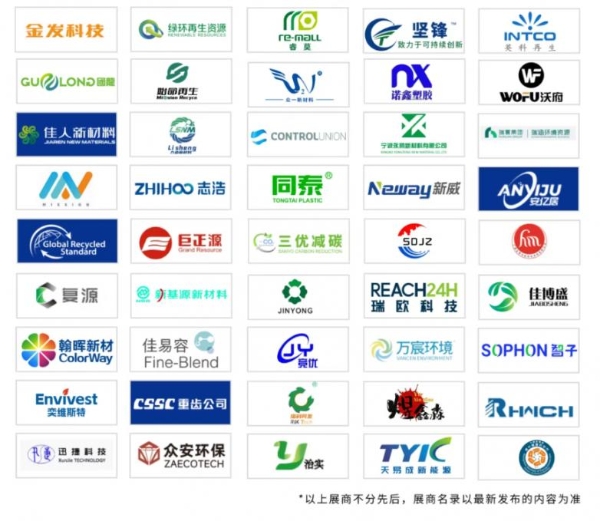 急寻中国供应商！CRRE 2026海外买家团发布纺织品智能回收设备需求