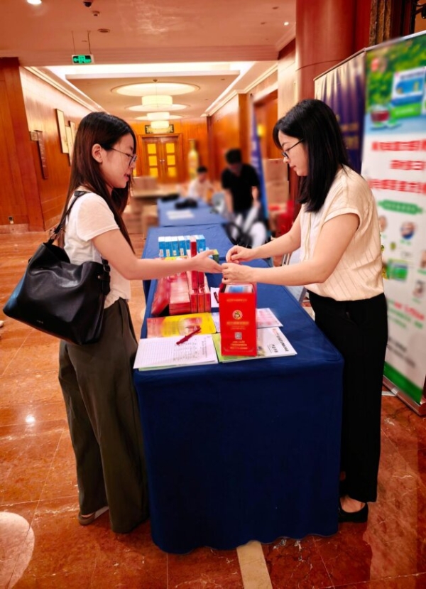 以学术为桥，共探风湿慢病诊疗新路径 