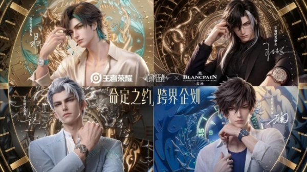 宝珀在地文化IP的共创密码，解构中国Z世代的多面性 