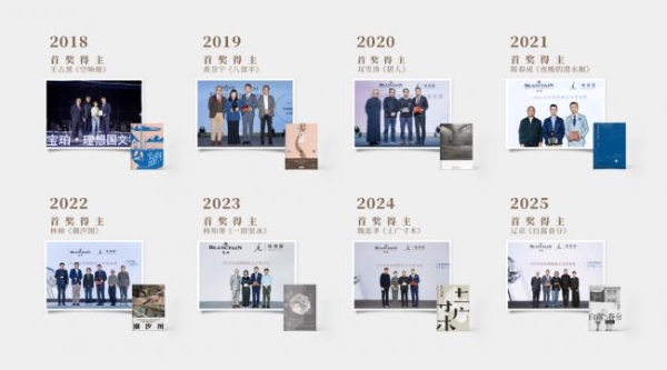 宝珀在地文化IP的共创密码，解构中国Z世代的多面性 