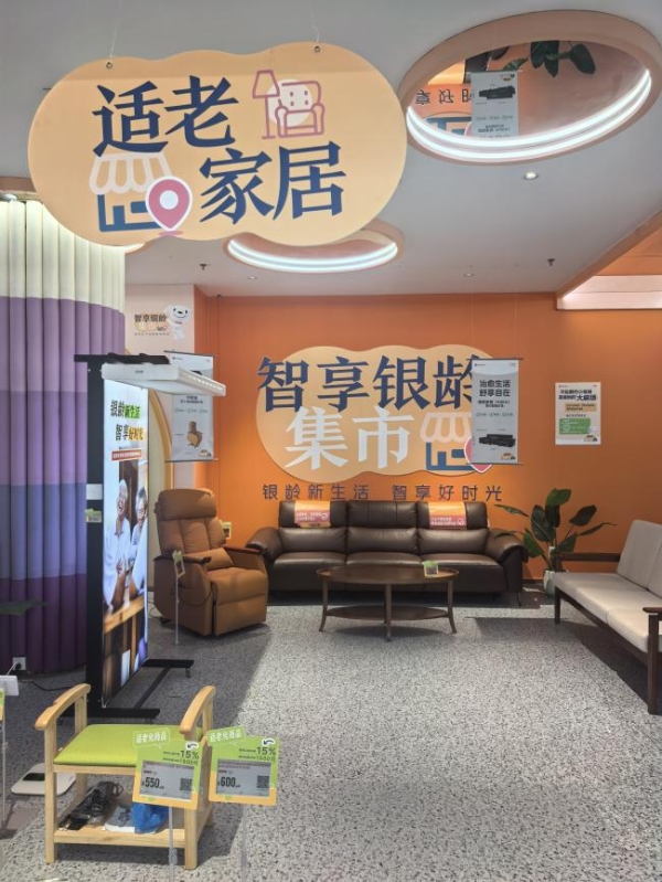 9月9日京东“老友集”第二期直播亮相天津京东MALL 银发棋王争霸赛火爆开赛 