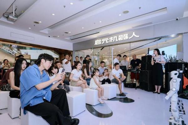 广州“机器人友好家”实景店体验活动举办，助力启元机器人新品发布会举办热潮