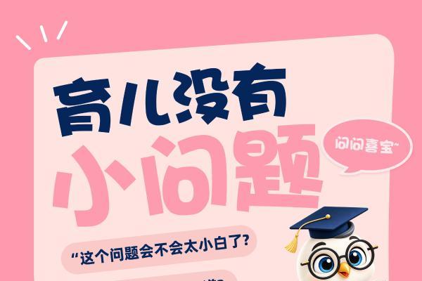 AI喜宝背后，欢喜押注的是1000天陪伴解决方案 