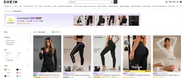 布局多场景运动穿搭，希音（SHEIN）Glowmode招商挖掘服饰业务新增长点 