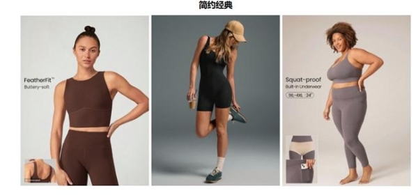 布局多场景运动穿搭，希音（SHEIN）Glowmode招商挖掘服饰业务新增长点 
