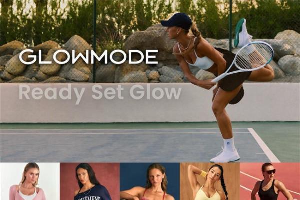 布局多场景运动穿搭，希音（SHEIN）Glowmode招商挖掘服饰业务新增长点 
