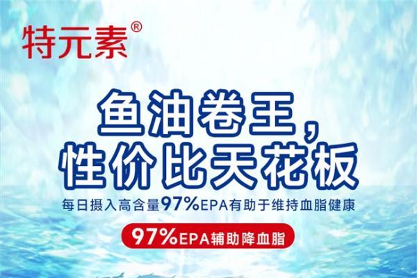 2026年国产鱼油怎么选，高EPA型与均衡型产品分别看什么