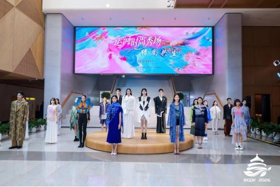 2026 北京绿色发展论坛闭幕 | 多元活动激活发展动能，打造绿色产业合作高地 