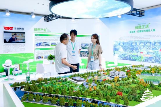2026 北京绿色发展论坛闭幕 | 多元活动激活发展动能，打造绿色产业合作高地 