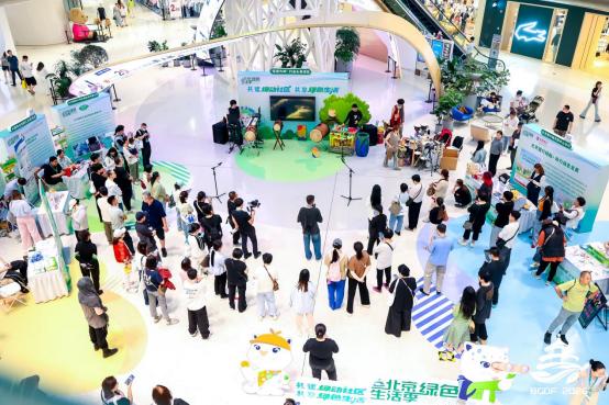 2026 北京绿色发展论坛闭幕 | 多元活动激活发展动能，打造绿色产业合作高地 