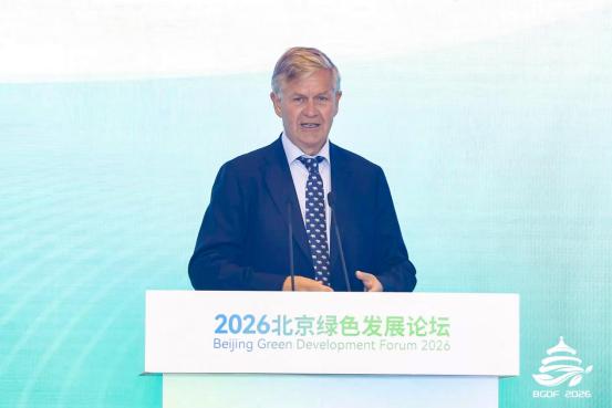 2026 北京绿色发展论坛闭幕 | 多元活动激活发展动能，打造绿色产业合作高地 