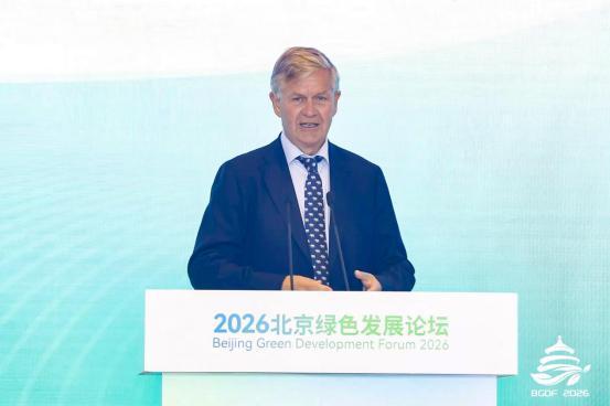 2026 北京绿色发展论坛闭幕 | 多元活动激活发展动能，打造绿色产业合作高地 