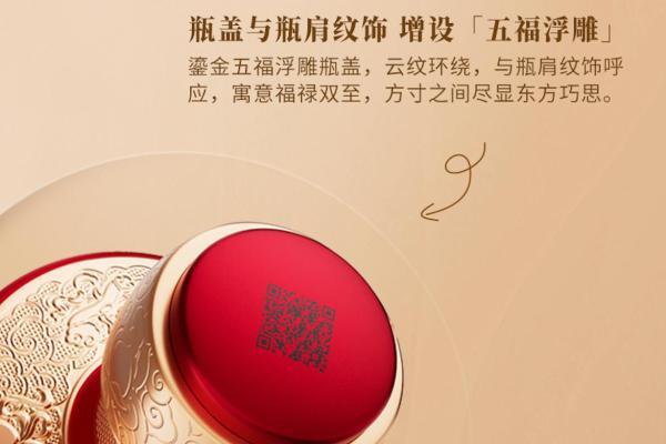 小糊涂仙·酱6焕新升级：聚东方福韵，敬幸福时刻 