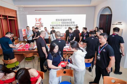 盛开・远行｜宏科安盛临沂木博会现场精彩直击 